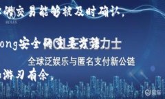    imToken钱包到账时间是多久？ /  guanjianci  imTok