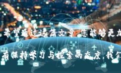 提币到imToken的什么钱包是许多加密货币用户常常