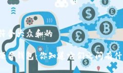 思考一个符合大众和的冷钱包和硬件钱包：你知