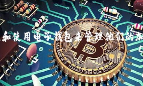 欧意imtoken钱包官网下载是一个非常热门的话题，随着数字货币的普及和区块链技术的不断发展，越来越多的人开始关注和使用电子钱包来管理他们的加密资产。那么，为什么选择欧意imtoken钱包？它的特点和安全性是怎样的？接下来，我们会从各个角度来深入探讨这个问题。

如何安全地下载欧意imtoken钱包并管理你的数字资产？