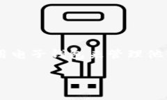 欧意imtoken钱包官网下载是一个非常热门的话题，