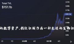 进入imtoken钱包指纹设置是一个涉及数字资产安全