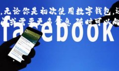 小狐狸钱包忘记登录密码了，这种情况可能会让