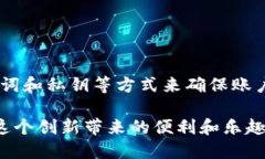   钱包地址能登陆imtoken吗？ /  guanjianci imToken, 钱