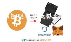 imToken是一个广受欢迎的数字货币钱包，用户可以