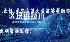 冷钱包是一个日益受到关注的概念，尤其是在加