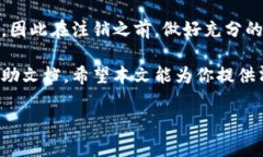 imToken钱包是一款广受欢迎的数字货币钱包，许多