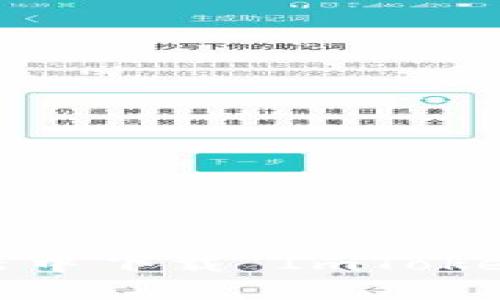 如何在浏览器中下载 ImToken 钱包地址？