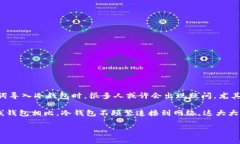 助记词是一个非常重要的概念，尤其是在数字货