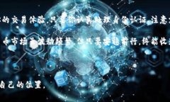 购买USDT老被拒绝是许多想要进入加密货币市场的