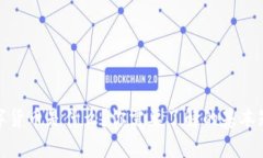 数字货币是什么？你需要了解的基本知识