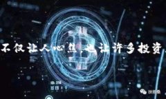 比特派里面的USDT怎么才能拿出来？这是许多人在