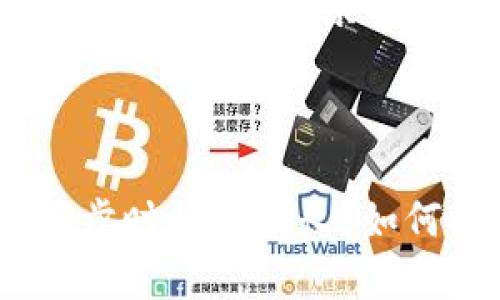 注意：以下是模拟生成的内容示例。



imToken钱包同步时间有多长？如何提高同步效率？