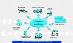 货币冷钱包有实体物吗货币冷钱包真的有实体吗