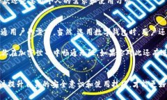 imToken 是一款流行的数字钱包应用，备受加密货币