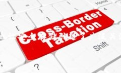 冷钱包存币是一种非常重要的安全存储数字货币