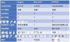 如何安全登录imToken钱包网页版？您了解其中的注