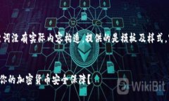 这里是具体内容的范例展示，和关键词没有实际