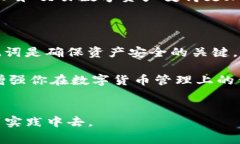 imToken热钱包用助记词吗这个问题关乎到用户在管