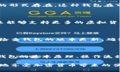 冷钱包官方下载是一个重要的主题，对于想要安