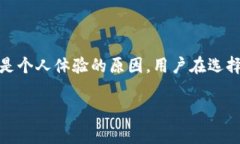 imToken钱包能删除吗这个问题在许多用户中引起了