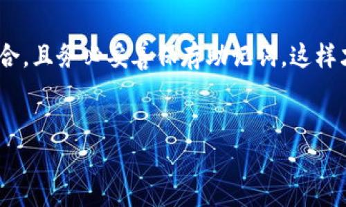 imToken钱包密码是几位数的？这是个不少用户在使用imToken数字钱包时常常会产生的疑问。imToken作为一个非常受欢迎的数字资产钱包，号称是“你的数字资产管理小伙伴”。不过，关于它的密码设置，尤其是密码的位数，确实是个值得深入了解的话题。

什么是imToken钱包？
imToken钱包是一种用于存储、管理和转移数字资产的工具。它不仅支持多种数字货币，包括以太坊（Ethereum）、比特币（Bitcoin）等主流数字资产，也能够方便用户进行资产管理、交易等操作。可以说，imToken钱包是用户与区块链世界之间的重要桥梁。

imToken钱包的密码设置
在注册和使用imToken钱包时，用户需要设置一个strong密码/strong。那么，imToken的钱包密码到底是几位数的呢？通常情况下，imToken钱包的密码要求在6到20位之间。这意味着用户可以选择一个符合自己习惯的密码长度。而为了确保账户的安全性，建议用户选择较复杂的密码，比如结合字母、数字及特殊符号。这可以有效提高密码被破解的难度。

如何设置一个安全的密码
设置一个安全的密码至关重要，因为这直接关系到你的数字资产安全。以下是一些设置strong安全密码/strong的小贴士：
ul
    li避免使用简单密码：包括123456、password等。这类密码容易被猜到。/li
    li使用字母、数字和符号的组合：例如，可以将“abc123”变成“@bC1#2$3”，这样更难被破解。/li
    li避免使用生日或身份证号码：这些信息常常容易被他人获取，不宜作为密码。/li
    li定期更换密码：即使是一个强密码，也要定期进行更新，防止潜在风险。/li
/ul

密码丢失怎么办？
许多用户在使用imToken钱包时，可能会遇到丢失密码的情况。虽然这听起来很可怕，但这并不是世界末日。imToken提供了助记词功能，一旦你设定了钱包，系统会生成一串12到24个单词的助记词。这一串助记词就像是钱包的备用钥匙，只要保存好它，就能在需要的情况下找回账户。
因此，确保妥善记录并储存好strong助记词/strong，尽量不要仅仅依赖于密码是非常重要的。千万不要把助记词和密码放在同一个地方，避免一旦丢失全部资产的风险。

用户在使用imToken钱包时的注意事项
除了密码问题，使用imToken钱包时还有几个需要用户特别注意的点：
ul
    li网络环境：在进行交易或管理资产时，尽量选择安全稳定的网络环境，避免在公共Wi-Fi上操作。/li
    li定期备份：定期备份钱包数据，确保不会因为设备损坏或丢失造成资产损失。/li
    li警惕钓鱼网站：很多黑客会伪造imToken的官方网站，用户在输入密码或助记词时要确保网址的真实性。/li
/ul

总结
对于imToken钱包来说，密码的设置是非常重要的一步，不仅影响到账户安全，还关乎每位用户的资产安全。在密码的设置上，建议尽量选择复杂且难以猜测的组合，且务必妥善保存助记词，这样才能在需要的时候保障自己的数字资产。如果你对此有更深入的疑问或不解，随时欢迎交流讨论，相信大家在imToken的使用中都会变得更加得心应手。

imToken钱包, 钱包密码, 数字资产管理, 助记词, 网络安全/guanjianci  
imToken钱包密码是几位数的？