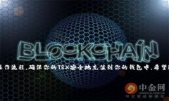 im钱包 是一个用户友好的数字货币钱包，广泛受