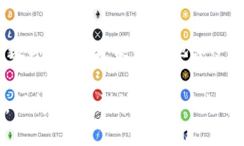   如何安全下载imToken钱包？ / 

 guanjianci imToken钱包,crypto钱包,数字货币,安全下载,区块链 /guanjianci 

什么是imToken钱包？

在数字货币的世界中，钱包扮演着重要的角色，尤其是对于投资者和交易者来说。imToken钱包是一款非常受欢迎的手机钱包，它支持多种数字货币的存储、管理和交易。不论你是想要持有比特币、以太坊，还是其他各种ERC20代币，imToken都能满足你的需求。

不过，除了简单的功能，安全性也是许多用户关注的焦点。我们每天都听到关于黑客攻击和数字资产被盗的新闻，因此，确保你的钱包下载安全至关重要。今天，我们就来聊聊如何安全地下载imToken钱包。

为什么要选择imToken钱包？

在选择数字货币钱包时，用户通常会考虑几个关键因素：安全性、易用性和支持的币种。imToken钱包在这些方面都表现得相当出色。

首先，安全性方面，imToken提供了先进的加密技术，确保用户的私钥和助记词安全存储。此外，它还支持多重签名和冷存储功能，这对于大额交易尤为重要。

在易用性上，imToken的用户界面设计直观，适合各类用户，不管你是新手还是资深玩家，使用起来都不会感到困惑。同时，它还提供了丰富的功能，比如一键交换、DApp浏览等，让你在数字货币的世界里更加游刃有余。

注意！下载imToken钱包前的准备

在你开始下载之前，有几点需要特别注意：

ul
  li下载渠道：确保你从官方渠道下载imToken，而不是第三方网站。去官网查看，通常会有相关的下载链接。/li
  li版本更新：要保持钱包的最新版本，确保你享有最新的安全补丁和功能。/li
  li设备安全：你的手机或电脑是否安全？确保你的设备有最新的安全防护，避免被病毒或恶意软件攻击。/li
  li备份恢复：在下载钱包后，一定要妥善备份你的助记词和私钥！一旦遗失，你的资产将无法恢复。/li
/ul

如何安全地下载imToken钱包？

下面是一个简单的步骤指南，帮助你安全下载imToken钱包：

1. **访问官网**：打开你的浏览器，输入imToken的官方网站网址（可以通过搜索确认一下），避免被钓鱼网站欺骗。

2. **选择合适的版本**：在官网上，你会看到多个下载选项，包括iOS和Android版本。选择与你的设备相对应的版本。

3. **点击下载**：找到下载链接，点击并等待下载完成。这个过程应该很快，如果过于缓慢，可以考虑检测一下网络。

4. **安装应用**：下载完成后，点击安装程序，根据提示完成安装。记得在手机上启用未知来源安装（如果你是Android用户），并仔细阅读权限请求。

5. **启动应用并创建钱包**：安装完成后，打开应用，你需要创建一个新的钱包。如果你已经有钱包，选择导入功能。创建钱包时，一定要妥善保存助记词和私钥。

使用imToken钱包的优点

在使用imToken钱包的过程中，你会发现它有很多优点。这其中包括：

ul
  li多币种支持：不仅支持主流币种，还包括众多新兴的代币，满足不同用户的需求。/li
  liDApp支持：imToken集成了多个去中心化应用，让用户能够方便地参与DeFi和NFT的项目。/li
  li用户体验：界面友好，操作简单，非常适合新手。/li
/ul

如何保护你的imToken钱包安全？

尽管imToken钱包提供了多层安全措施，但用户的安全意识同样重要。这里有一些小贴士，帮助你保护自己的数字资产：

1. **定期更新密码**：确保你的钱包密码是复杂的，并且定期更换。不要和别人共享你的密码或助记词。

2. **启用双重认证**：如果钱包支持双重认证功能，务必启用它。这样，即使你的密码被泄露，其他验证步骤也能保护你的账户。

3. **小额存储**：对于常用的小额交易，保持一定资金在钱包中，对于大额资金，考虑使用硬件钱包进行存储。

4. **警惕网络钓鱼**：保持警惕，不随便点击不明链接和邮件。确保信息来源可靠。

总结：安全下载imToken钱包的重要性

在数字货币的世界里，安全无疑是最重要的。选择一款安全、可靠和易用的钱包，可以让你的投资更加放心。imToken以其强大的功能和安全性能，成为许多用户的首选。

所以，记得在下载imToken钱包时，务必通过官方网站，确保自己的设备安全，以及妥善备份好相关数据。保护好你的数字资产，才能更好地享受区块链带来的便利！

希望这篇文章能对你有所帮助，带你更深入地了解imToken钱包的下载及其安全性。数字货币的世界正在迅速发展，保持警惕，谨慎投资，一起在这个新兴领域探索更多可能性吧！