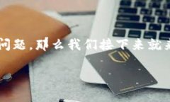 imToken钱包换手机咋办？这是许多人在换手机时常
