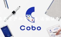 币圈冷钱包是一个越来越受到加密货币用户关注