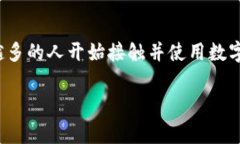 tokenpocket怎么查冷钱包是一个不少用户在使用数字