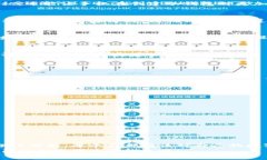   如何利用废弃手机制作冷钱包，保护你的数字资