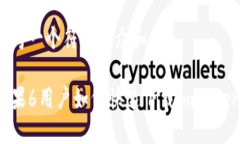 思考一个符合大众和的苹果6用户如何快速下载