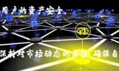 比特派钱包是一种非常流行的多币种数字货币钱