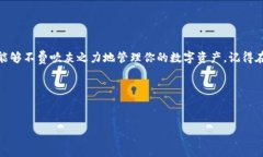 导入imToken钱包是一个相对简单的过程，只要按照