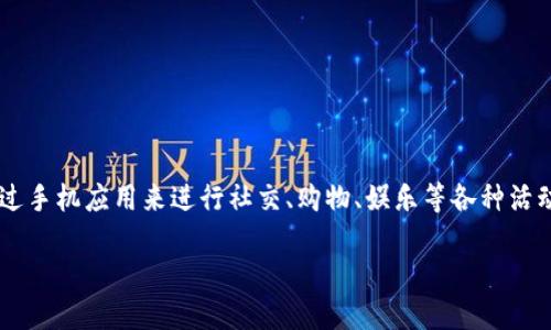 波宝应用官方网站下载是许多用户关注的焦点。在数字化的今天，很多人通过手机应用来进行社交、购物、娱乐等各种活动，因此了解如何找到并下载这些应用程序，尤其是官方渠道，显得尤为重要。

如何找到波宝应用的官方网站进行下载？