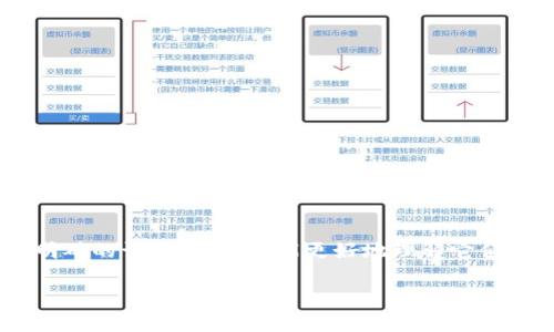 冷钱包出来的“黑U”指的是什么？我们在探讨这个话题时，首先要对几个关键概念有一个明确的认识，这样才能更好地理解它们之间的关系，以及会对用户产生怎样的影响。下面我将通过几个部分来详细探讨这一主题。

冷钱包出来的“黑U”是什么？