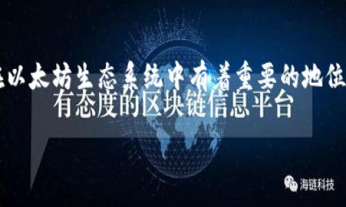 imToken钱包 是一个非常流行的数字货币钱包应用程序，尤其在以太坊生态系统中有着重要的地位。接下来我们将一起探索关于 imToken 钱包的种种问题和知识。

imToken钱包是以太坊通道吗？揭秘数字钱包的真实功能