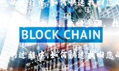 在使用ImToken钱包的过程中，如何快速找回您的密