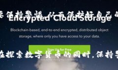 imToken钱包是一个数字货币钱包，最初由中国团队