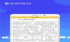 冷钱包地址能告诉我们哪些信息？