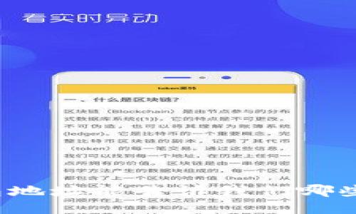 冷钱包地址能告诉我们哪些信息？