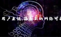 小狐狸钱包（MetaMask）是一个非常流行的区块链钱