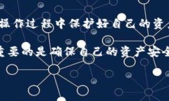 imToken钱包是一款广受欢迎的数字资产钱包，便利