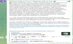 如何在imToken钱包中购买数字货币？