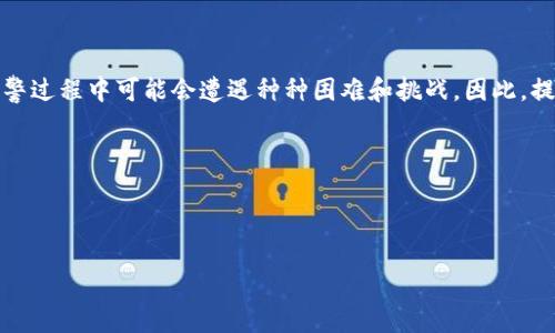 理解冷钱包骗局

冷钱包是指一种将加密货币私钥离线存储的方式，通常用于增强数字资产的安全性。由于其离线特性，冷钱包被认为对黑客攻击的抵抗力较强。然而，正因其大受欢迎，围绕着冷钱包的骗局也层出不穷。许多投资者在不知情的情况下，陷入了各种与冷钱包相关的诈骗圈套。那么，冷钱包骗局能报警吗？报警是否能保障安全呢？

冷钱包骗局的类型

要真正理解冷钱包骗局，我们首先需要识别出常见的骗局类型。这里列出一些典型的骗局，让大家提高警惕。

1. **假冷钱包软件**: 一些诈骗犯会开发假冒的冷钱包应用程序，这些应用程序看上去像是正规的冷钱包，但实际上是用来窃取用户私钥的。在用户不知情的情况下，私钥被发送到黑客的服务器，致使用户的数字资产全部被盗。

2. **虚假冷钱包硬件**: 还有一些骗子会出售假冒的硬件冷钱包。真正的硬件冷钱包具备较高的安全性，而假冒产品则可能预装恶意软件，用户在使用过程中都在无形中暴露了自己的私钥。

3. **钓鱼网站**: 骗子会设置钓鱼网站，伪装成知名冷钱包服务的官方网站，诱导用户输入自己的私钥或助记词。一旦用户填写，这些信息将会被黑客收集。

4. **技术支持诈骗**: 一些诈骗者假装成客服，声称他们能帮助用户找回因冷钱包操作失败而“丢失”的币种，实际上，他们只是想进一步获取用户的私人信息。

报警的可能性

对于冷钱包骗局，报警能否有所作为呢？这就要看具体情况。然而，大多数情况下，报警的过程并不会像我们想象中的那么简单。

1. **是否有证据**: 在报警之前，你需要收集足够的证据，如聊天记录、交易记录、邮件沟通等。这将是警方进行调查的基础。

2. **案件性质**: 许多冷钱包骗局涉及互联网诈骗，并且可能跨越国界。警方可能会向网络犯罪部门报告，但具体调查进展往往取决于案件的严重性。

3. **赔偿难度**: 即使能够立案，受害者往往面临赔偿难度大的问题，因为很多加密货币交易是无法追回的。

4. **时间成本**: 报警可能需要耗费大量时间和精力，尤其是在配合调查的过程中。对于受害者来说，这往往是一个艰难的过程。

冷钱包的安全性分析

虽然冷钱包被认为是相对安全的存储方式，但并不意味着它完全无懈可击。以下是一些需要考虑的安全隐患。

1. **人因因素**: 冷钱包的安全在很大程度上取决于用户的使用习惯。如果用户没有妥善保管私钥或者助记词，甚至因不小心丢失了冷钱包本身，那么即使是最安全的冷钱包也无法保护他们的资产。

2. **假冒产品的风险**: 在选择冷钱包时，务必要确保买到的是正规的产品。建议直接从厂家或官方网站进行购买，避免在不明渠道购买硬件钱包。

3. **固件更新**: 一些冷钱包可能会因为错误或漏洞而被攻破，保持设备固件的最新状态至关重要。定期查看官方更新信息，可以有效规避已知的安全隐患。

4. **备份方案**: 冷钱包的使用还涉及备份，比如助记词和私钥的保存。选择安全的备份方式是保护自己的资产不被丢失的关键。

防止冷钱包骗局的最佳实践

为了有效避免冷钱包骗局，以下几点实践是值得每位用户牢记的。

1. **谨慎选择钱包**: 在选择冷钱包时，用户应该对市场上的冷钱包进行详细研究，查看其用户评价、公司的信誉和安全性。

2. **双重验证**: 开启二步验证功能，任何需要进行操控的环节都要求用户进行身份验证，这样能够提高账户的安全性。

3. **定期检查**: 定期核查自己的加密资产，确保没有异常交易。如果发现可疑活动，及时采取措施。

4. **保持警惕**: 不要被高额回报的承诺所诱惑，天下没免费的午餐。真实的投资总是伴随着风险。

5. **加入社区交流**: 参与一些加密货币的社群或论坛，向其他用户学习经验，了解最新的防诈信息，可以极大提高防范意识。

结论

虽然冷钱包相对较为安全，但仍有可能被各种骗局所侵害。一旦受到骗局侵犯，报警并不一定能完全按照我们的预期改善情况，受害者在报警过程中可能会遭遇种种困难和挑战。因此，提高个人的警惕性，选择正规的冷钱包存储方案是保护自己资产的最佳策略。

在加密货币的世界里，安全性永远是第一位的，选择合适的存储方式、加强对骗局的警惕，才是每位投资者都应该重点关注的方向。

冷钱包, 冷钱包骗局, 报警, 加密货币安全, 防骗技巧/guanjianci

冷钱包骗局能报警吗安全吗