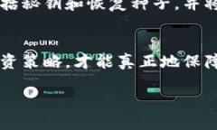 如何得到冷钱包tiaoti如何选择和获取冷钱包，保