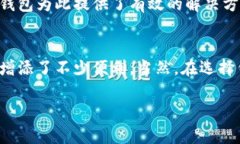 库神钱包的作用主要是为用户提供一个安全、便