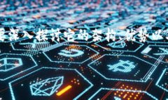 imToken是一个备受欢迎的数字货币钱包，但许多人