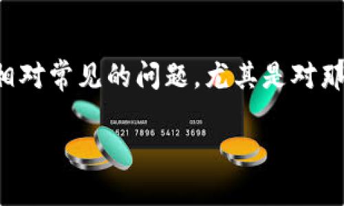 思考一个符合大众和以关键词为基础，设计引人思考的疑问句， 这是一个相对常见的问题，尤其是对那些希望确保自己数字资产安全的用户来说。以下是符合你要求的和关键词：

im钱包卸载后怎么找回？你是否担心丢失数字资产？